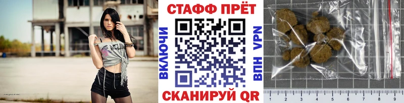 Где купить наркотики Сухиничи APVP  Меф  КОКАИН  ГАШ  Марихуана 