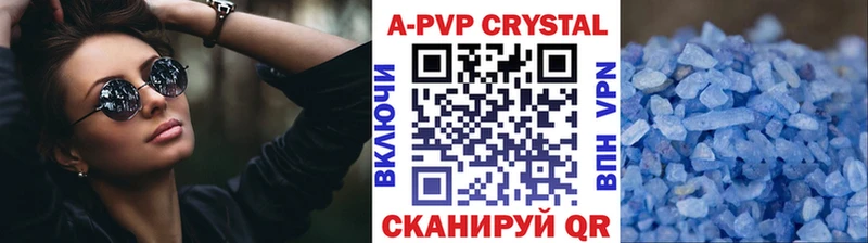 Альфа ПВП СК КРИС  Сухиничи 