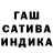 БУТИРАТ GHB Salik Dag