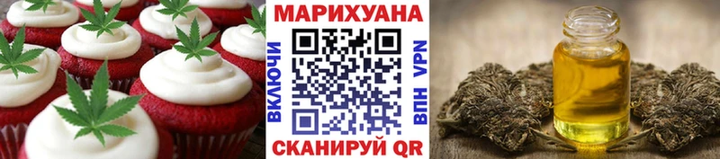 купить наркотик  Сухиничи  Еда ТГК марихуана 