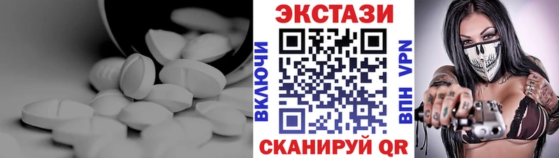 Экстази XTC  гидра ONION  Сухиничи  закладка 