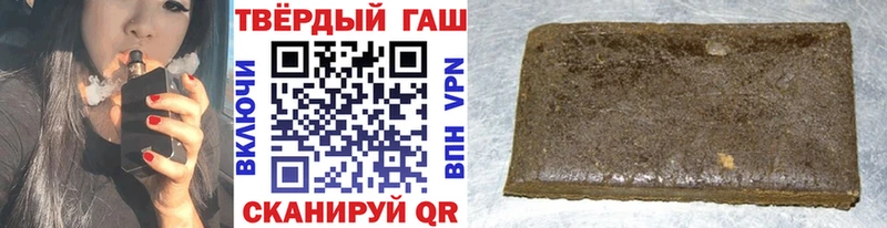 ГАШ гашик  где купить   Сухиничи 