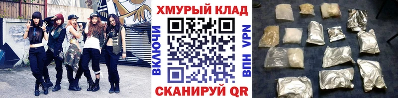 наркотики  Сухиничи  Героин белый 