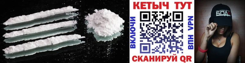 КЕТАМИН ketamine Сухиничи