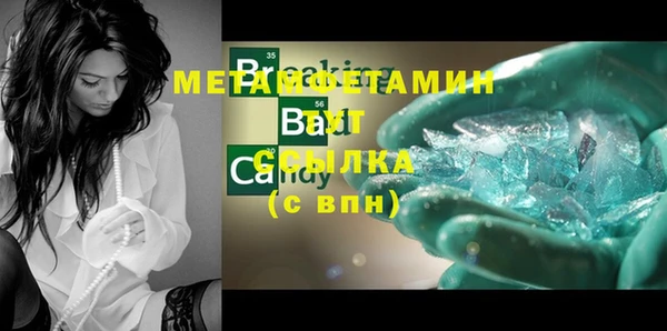 бутират Медвежьегорск