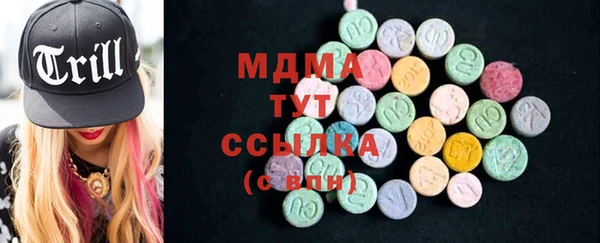 COCAINE Магас