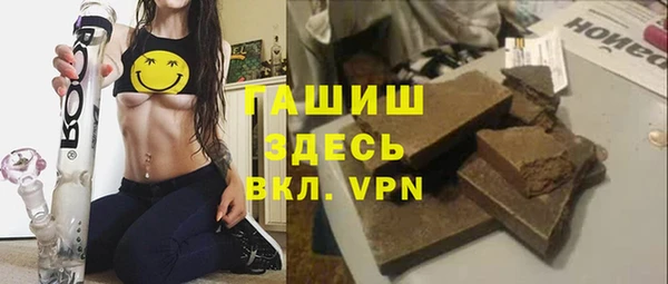 бутират Медвежьегорск