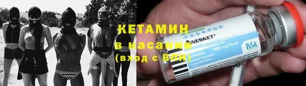 бутират Медвежьегорск