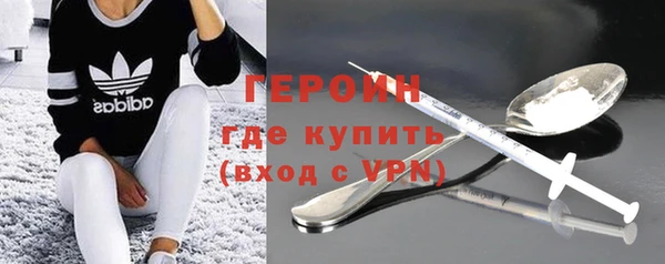 COCAINE Магас