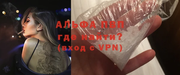 бутират Медвежьегорск