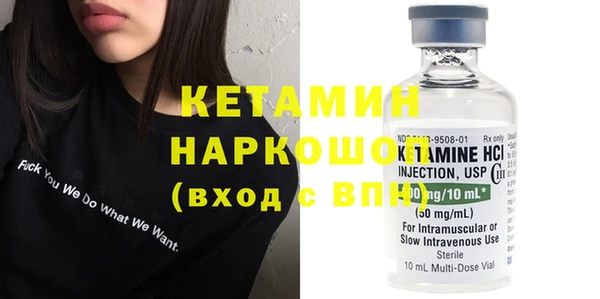 бутират Медвежьегорск