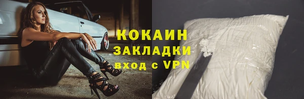прущая мука Магадан