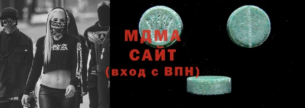бутират Медвежьегорск