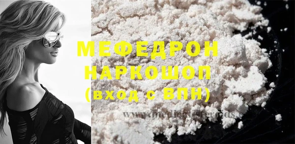 дмт Медногорск