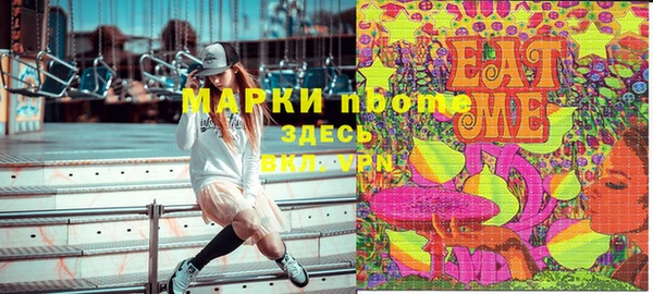 прущая мука Магадан
