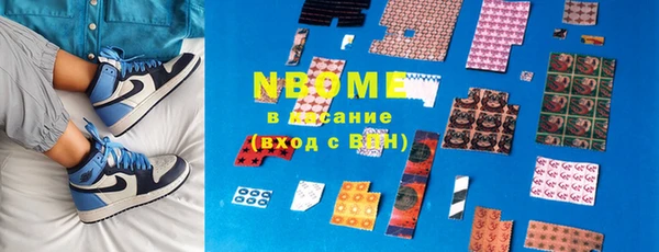 бутират Медвежьегорск