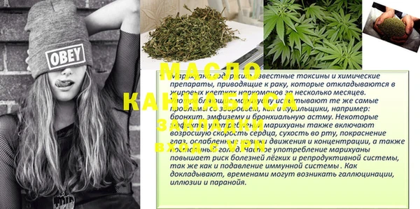 COCAINE Магас