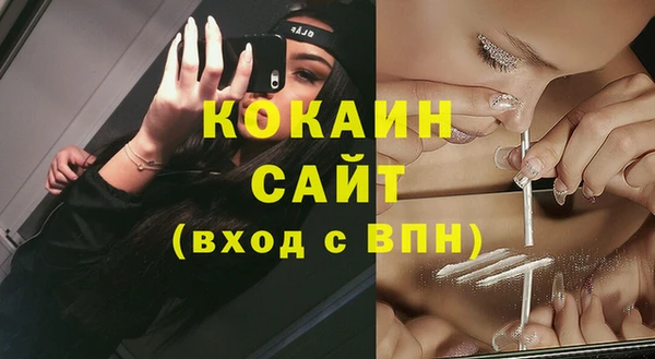 каннабис Мегион