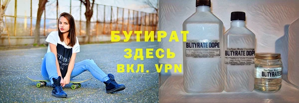 каннабис Мегион