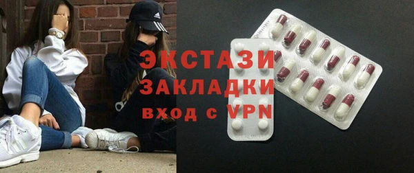 бутират Медвежьегорск