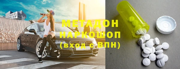 мефедрон Алексеевка