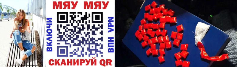 где купить наркоту  Сухиничи  МЯУ-МЯУ mephedrone 