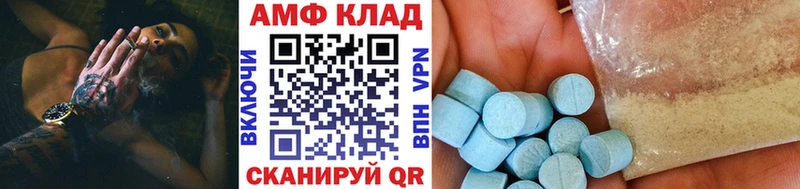 купить наркотики цена  OMG маркетплейс  Первитин Methamphetamine  маркетплейс телеграм  Сухиничи 