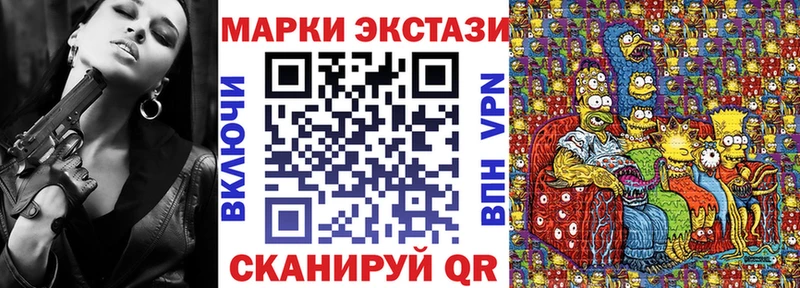 Марки N-bome 1500мкг  мориарти клад  Сухиничи  закладки 