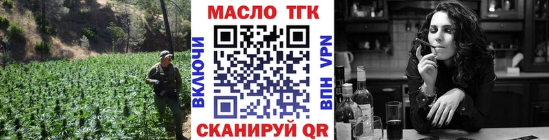 Дистиллят ТГК THC oil Сухиничи